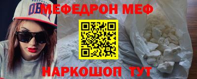 герыч Сланцы