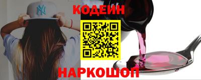 герыч Сланцы