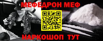 герыч Сланцы