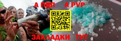 mdpv Славянск-на-Кубани