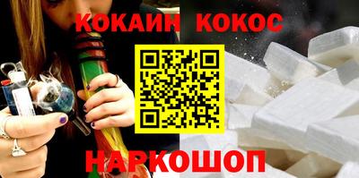 герыч Сланцы