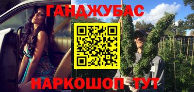 герыч Сланцы