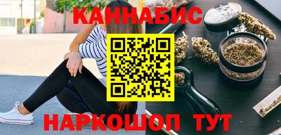 марки nbome Славгород