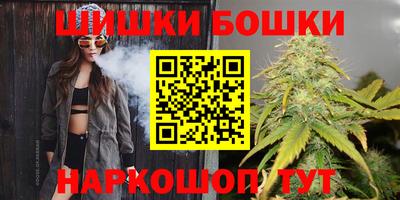 марки nbome Славгород