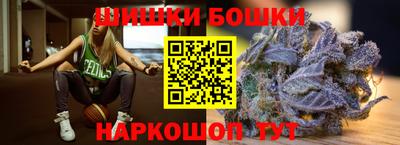 марки nbome Славгород