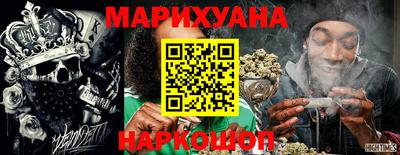 марки nbome Славгород