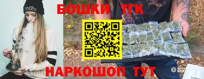 герыч Сланцы
