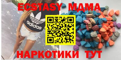 марки nbome Славгород