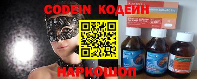 герыч Сланцы