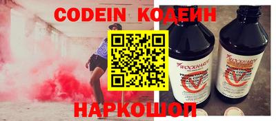 марки nbome Славгород