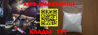 герыч Сланцы