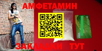 герыч Сланцы