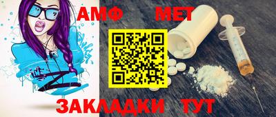 марки nbome Славгород