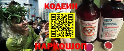 марки nbome Славгород