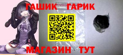 марки nbome Славгород