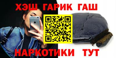 герыч Сланцы