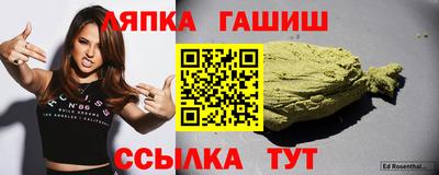 герыч Сланцы