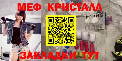 mdpv Славянск-на-Кубани