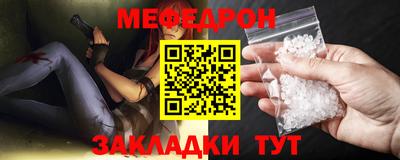 герыч Сланцы