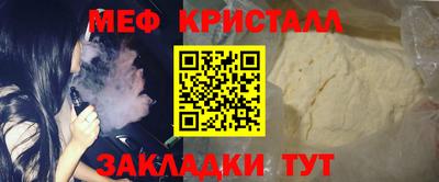 марки nbome Славгород