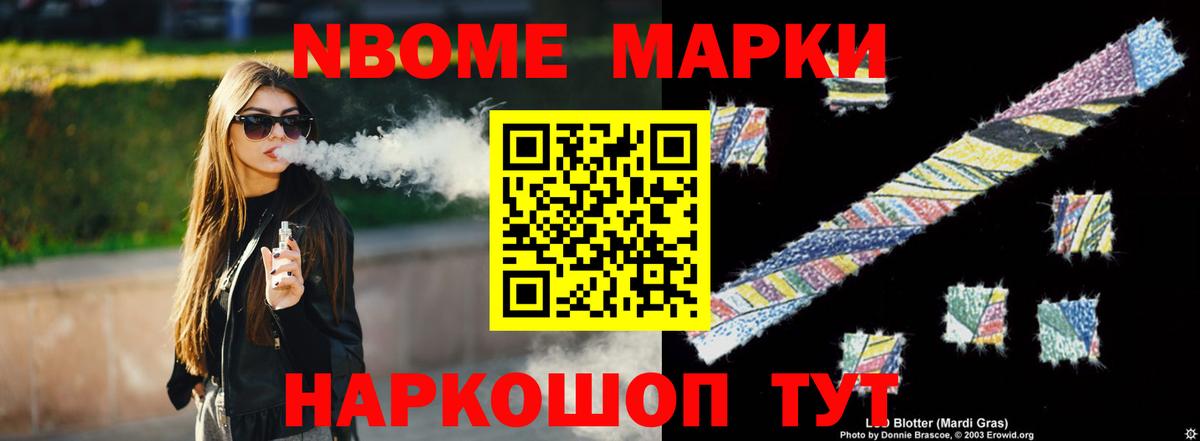 LSD-25 экстази кислота  Вход с VPN  LSD-25 экстази кислота  Крымск 