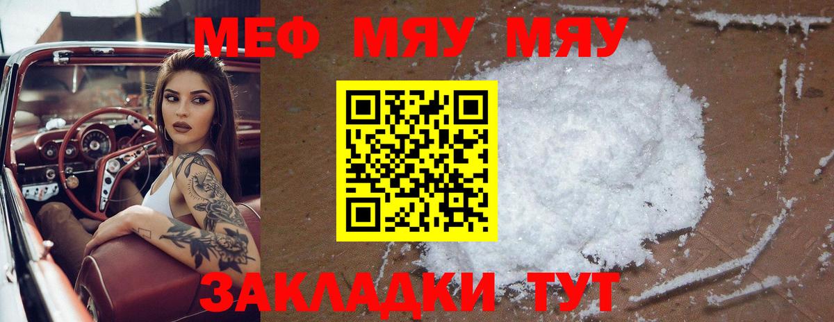 МЕФ 4 MMC  МЕФ  Крымск  Вход с VPN 