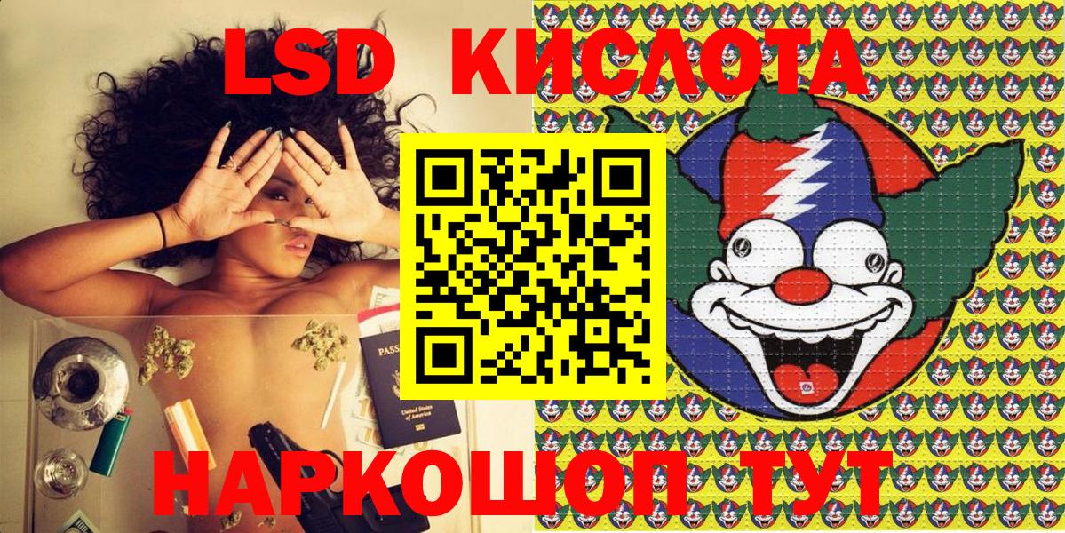 Марки 25I-NBOMe 1,5мг  Марки 25I-NBOMe 1,5мг  Марки N-bome  Вход с VPN  Крымск 