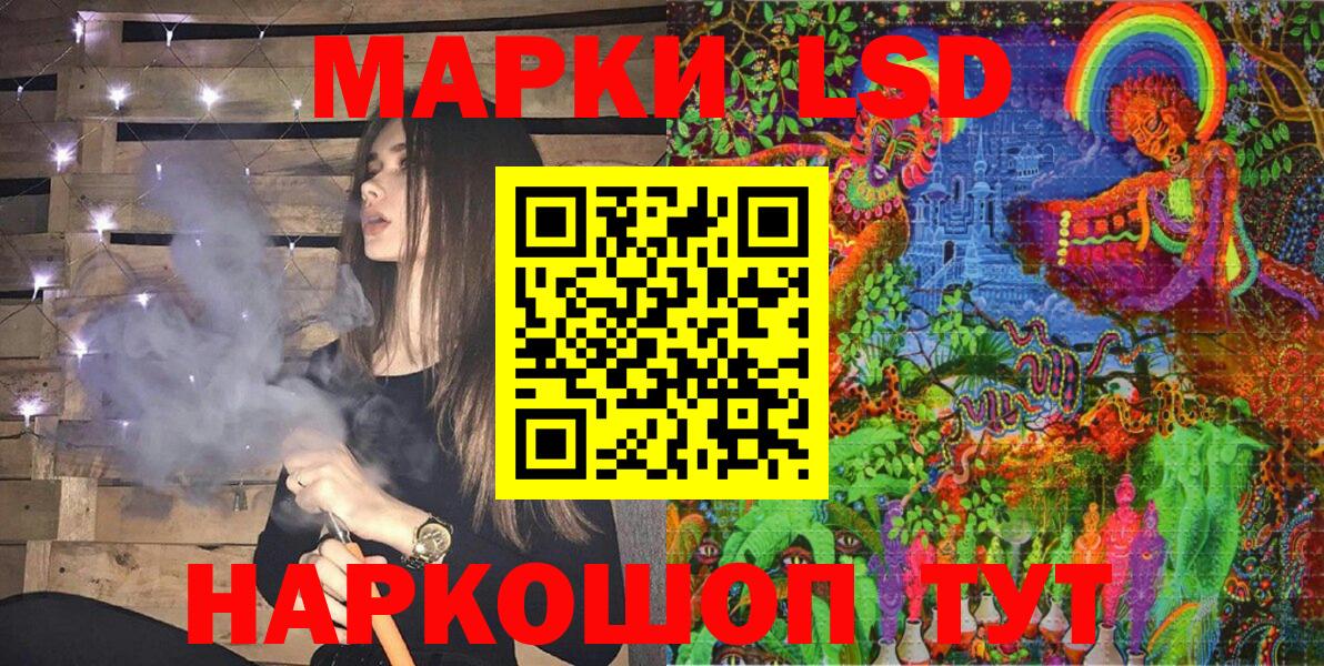 Марки N-bome 1,5мг Крымск